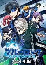 Προβολή, Blue Lock, Episode Nagi, Options Cinemas,provoli, Blue Lock, Episode Nagi, Options Cinemas