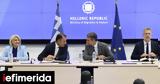 Μητσοτάκης, Μετανάστευσης, Ασύλου -Συνάντηση, Παναγιωτόπουλο,mitsotakis, metanastefsis, asylou -synantisi, panagiotopoulo