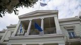 Διπλωματικές, Φιντάν, Ελλάδα, - Απαράδεκτες, Κύπρου,diplomatikes, fintan, ellada, - aparadektes, kyprou