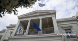 Διπλωματικές, Απολύτως, Κύπρου,diplomatikes, apolytos, kyprou