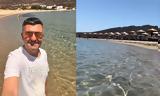 Ίος, Πόσο,ios, poso