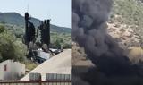 Βίντεο, Αγρίνιο,vinteo, agrinio