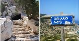 Πολύφημου, Οδυσσέας,polyfimou, odysseas