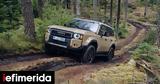 Toyota Land Cruiser -Αυτές,Toyota Land Cruiser -aftes