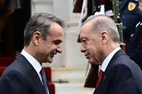 Διακήρυξη, Αθηνών, Τουρκία, NAVTEX, Ελλάδας,diakiryxi, athinon, tourkia, NAVTEX, elladas