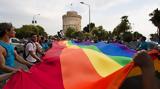 Εuropride 2024, Θεσσαλονίκη,europride 2024, thessaloniki