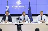 Μητσοτάκης-Μεταναστευτικό, Έχουμε,mitsotakis-metanasteftiko, echoume