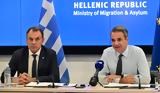 Μητσοτάκης, Μετανάστευσης, Έχουμε,mitsotakis, metanastefsis, echoume