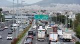 Ακινητοποιημένο, Αττική Οδό - Κλειστή,akinitopoiimeno, attiki odo - kleisti