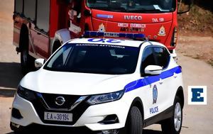 Τραγωδία, Εθνική, Αθηνών - Θεσσαλονίκης, Απεγκλωβίστηκε, tragodia, ethniki, athinon - thessalonikis, apegklovistike