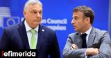 Συνάντηση Μακρόν, Όρμπαν, Μέγαρο, Ηλυσίων -Τι,synantisi makron, orban, megaro, ilysion -ti