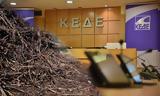 ΚΕΔΕ,kede