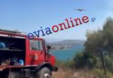 Μεγάλη, Εύβοια, Κολοβρέχτης – Ήχησε, 112,megali, evvoia, kolovrechtis – ichise, 112