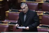 Σπαρτιάτες, Ανεξαρτητοποιήθηκε, Μιχάλης Γαυγιωτάκης –,spartiates, anexartitopoiithike, michalis gavgiotakis –
