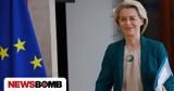 Πράσινο, Λάιεν Κόστα, Κάλλας -, Σύνοδο Κορυφής,prasino, laien kosta, kallas -, synodo koryfis