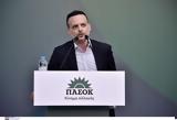 ΠΑΣΟΚ, Εκλογές, Νοέμβριο, Χάρης Δούκας,pasok, ekloges, noemvrio, charis doukas