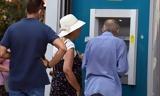 Ολοκληρώνεται,oloklironetai