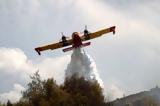 Ναυπακτία, – Canadair,nafpaktia, – Canadair