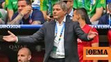 Euro 2024, éjà, Ντράγκαν Στόικοβιτς, Σερβία-Δανία,Euro 2024, éjà, ntragkan stoikovits, servia-dania
