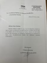 Σπαρτιάτες, Ανεξαρτητοποιήθηκε, Ασπιώτης –,spartiates, anexartitopoiithike, aspiotis –