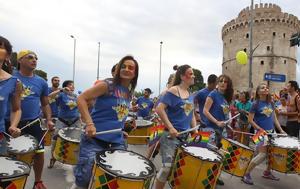 Απαγόρευση, EuroPride, Σάββατο, apagorefsi, EuroPride, savvato