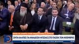 Χάρης Δούκας, Ζητά, ΠΑΣΟΚ, Νοέμβριο,charis doukas, zita, pasok, noemvrio