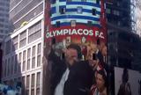 Μέχρι, Times Square, Ολυμπιακού, Conference League, Nasdaq,mechri, Times Square, olybiakou, Conference League, Nasdaq