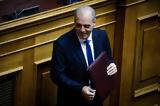 Βελόπουλος, Σάττι, Αχάριστο,velopoulos, satti, acharisto