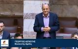 Υπό, Σπαρτιάτες - Αποχώρησε, Γεώργιος Ασπιώτης,ypo, spartiates - apochorise, georgios aspiotis