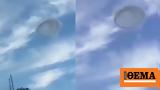 Μυστήριος, UFO, Βενεζουέλα, Συνωμοσιολόγοι,mystirios, UFO, venezouela, synomosiologoi