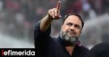 Μαρινάκης, Super League,marinakis, Super League