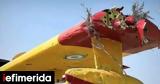 Φωτογραφία-ντοκουμέντο, Canadair, Ναυπακτία,fotografia-ntokoumento, Canadair, nafpaktia