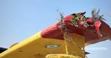 Εικόνα, Canadair,eikona, Canadair