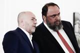 Επίσημο, Μαρινάκης, Αλαφούζου, Super League,episimo, marinakis, alafouzou, Super League