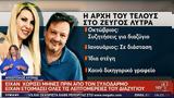 Λύτρας - Πολυζωγοπούλου, - Είχαν,lytras - polyzogopoulou, - eichan