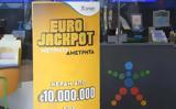 Eurojackpot Ελλάδα - Αποτελέσματα, 25624, Πίνακας,Eurojackpot ellada - apotelesmata, 25624, pinakas