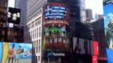 Live, Ολυμπιακός, Nasdaq, Times Square,Live, olybiakos, Nasdaq, Times Square