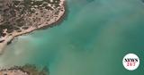 Αντίπαρος,antiparos