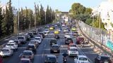 Κίνηση, Μποτιλιάρισμα, Κηφισό – Χαμηλές, Λεωφόρο Κηφισίας,kinisi, botiliarisma, kifiso – chamiles, leoforo kifisias