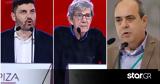 Τεμπονέρας Κοτσακάς, Τσίοκας, ΣΥΡΙΖΑ,teboneras kotsakas, tsiokas, syriza