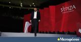 Αποχώρηση Τεμπονέρα Κοτσακά Τσιόκα, ΣΥΡΙΖΑ - Βολές, Κασσελάκη,apochorisi tebonera kotsaka tsioka, syriza - voles, kasselaki