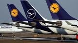 Πιο, Lufthansa, 26 Ιουνίου -,pio, Lufthansa, 26 iouniou -