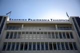 Δημοσιογράφος ΕΡΤ –, Ενώπιον,dimosiografos ert –, enopion