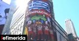 Ολυμπιακού, Nasdaq, Times Square, Νέας Υόρκης [βίντεο],olybiakou, Nasdaq, Times Square, neas yorkis [vinteo]