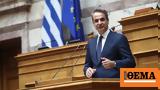 Μητσοτάκης, Λέμε, ΝΔ- Δείτε,mitsotakis, leme, nd- deite