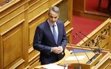 Κυρ, Μητσοτάκης, Ψευτοδίλημμα, – Όχι, Ν Δ,kyr, mitsotakis, pseftodilimma, – ochi, n d