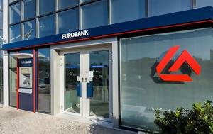 Eurobank, Προχωρά, Ελληνικής Τράπεζας, Eurobank, prochora, ellinikis trapezas