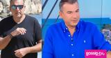 Διάβασα, Γιώργου Λιάγκα,diavasa, giorgou liagka