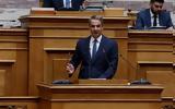 Μητσοτάκης,mitsotakis