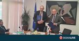 ΥΠΟΙΚ, Υπογραφή, ΚΔ #45 ΟΠΑΠ,ypoik, ypografi, kd #45 opap
